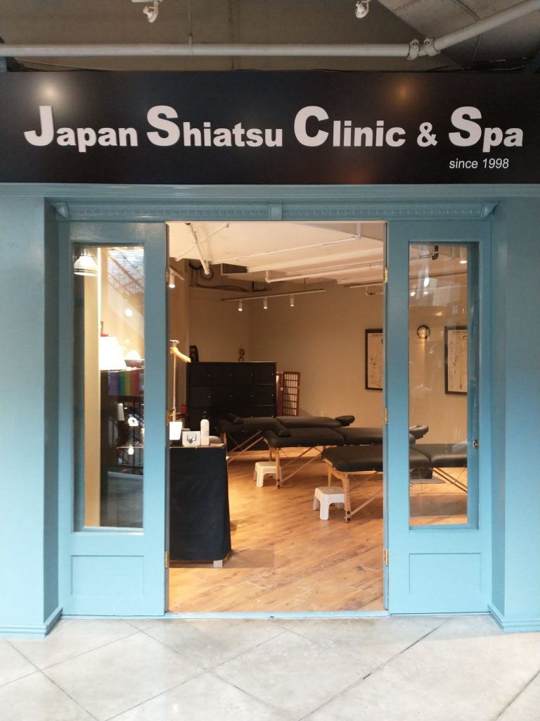 JSC Satellites The Quay Market & Food Hall, 2F Japan Shiatsu Clinic